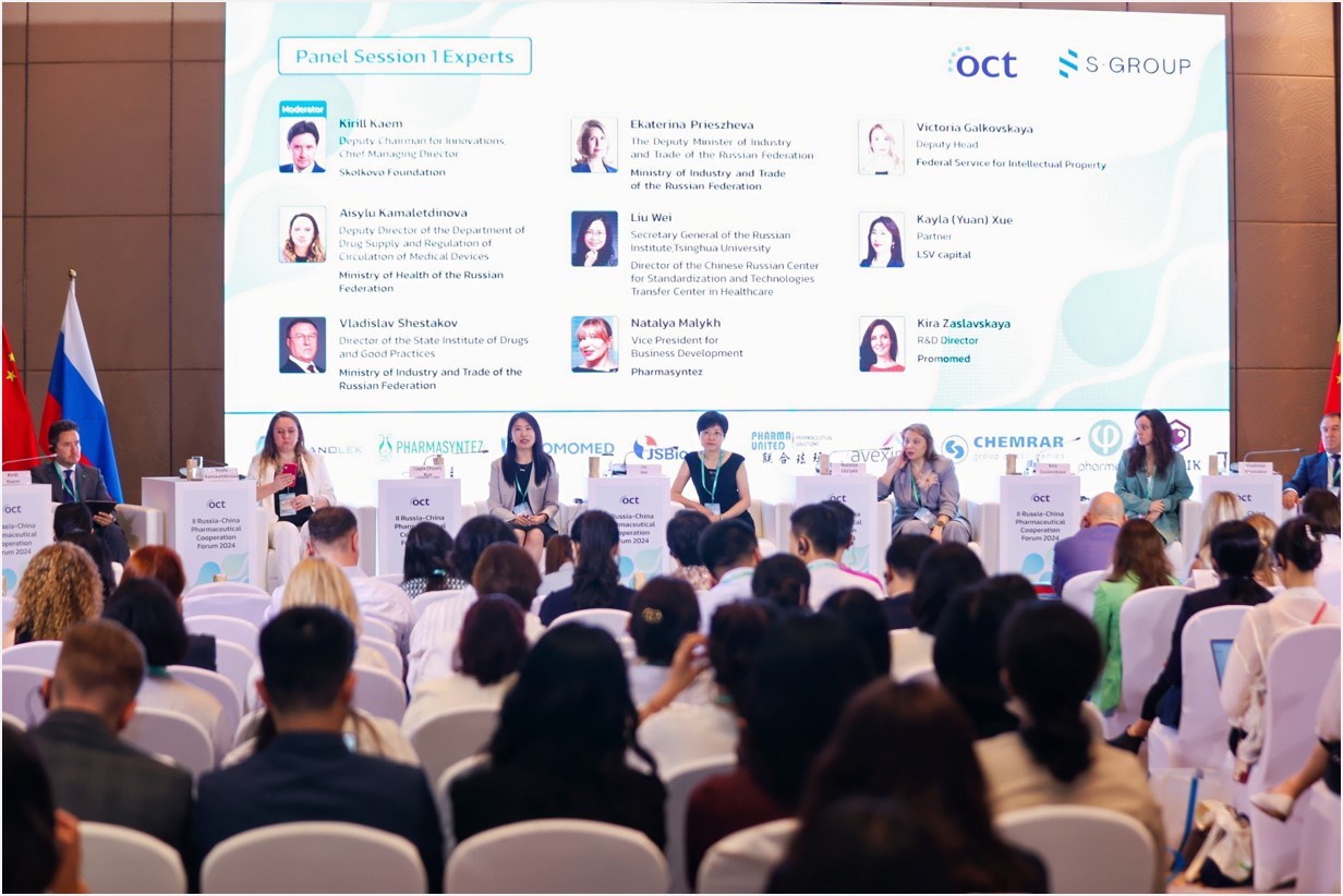 OCT Clinical Sino-Russia Pharmaceutical Cooperation Summit